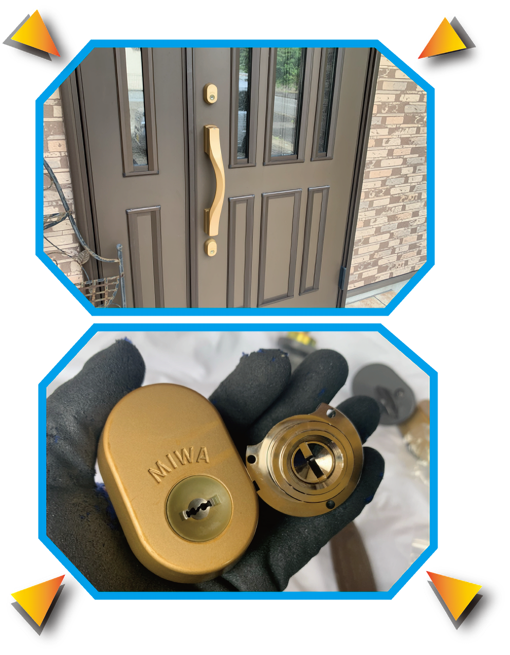 ２ロック同一シリンダー