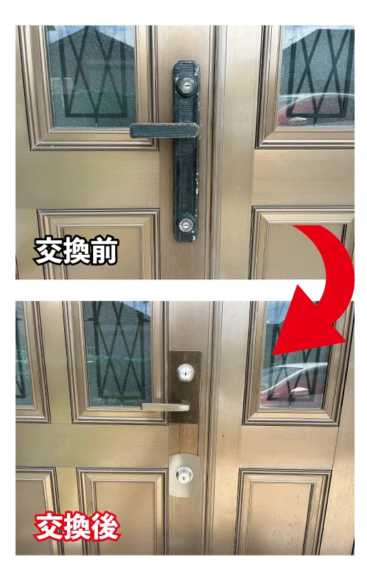 佐世保市での鍵交換