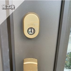 トステム鍵交換後