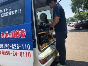 カギの110番車のカギ無し作成