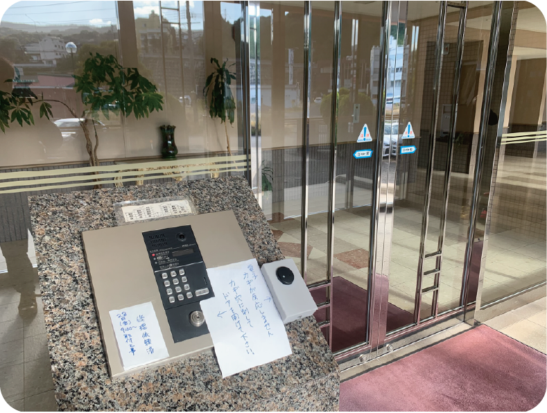 小浜マンションエントランス風景